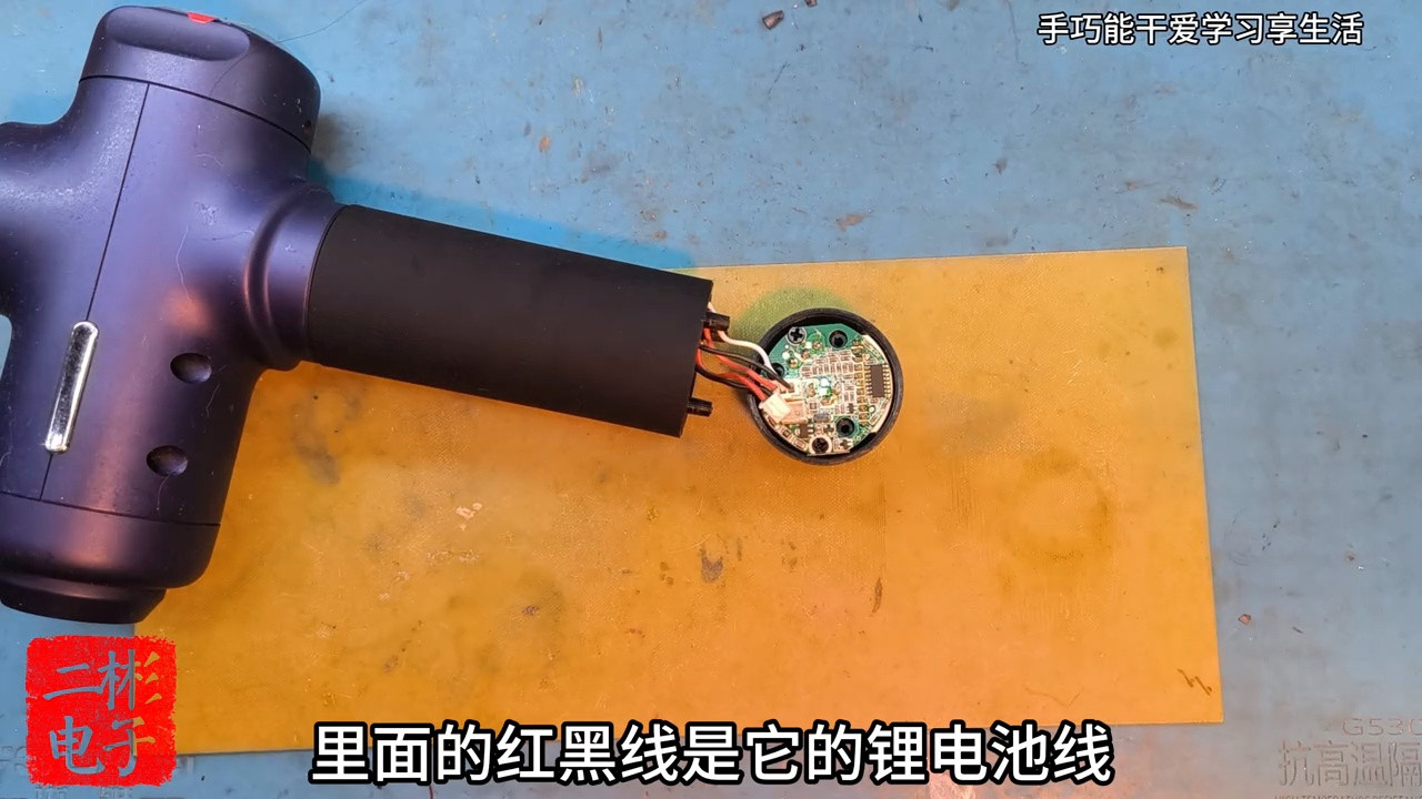 深度剖析gxa筋膜枪开机无反应、电量显示异常及检测修复功能