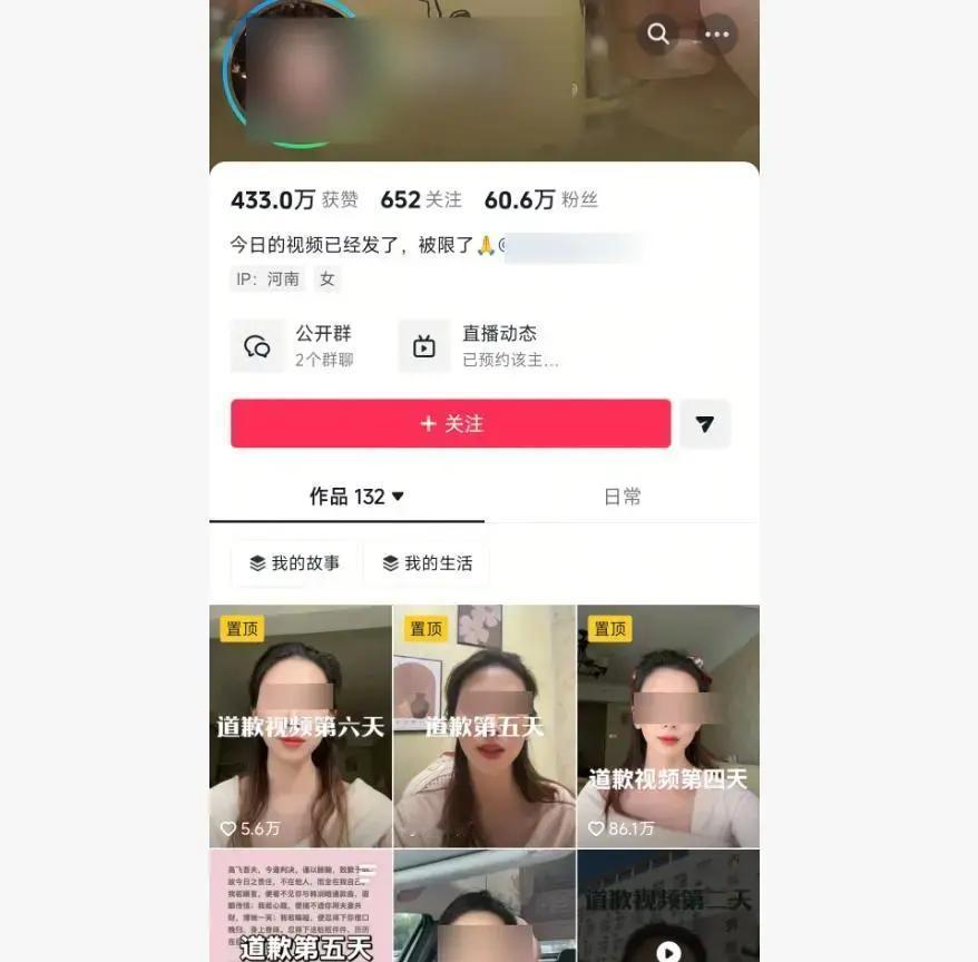 河南三门峡这事儿真够离奇的：一个妻子因为丈夫搞了五年婚外情，气不过就把证据全网曝