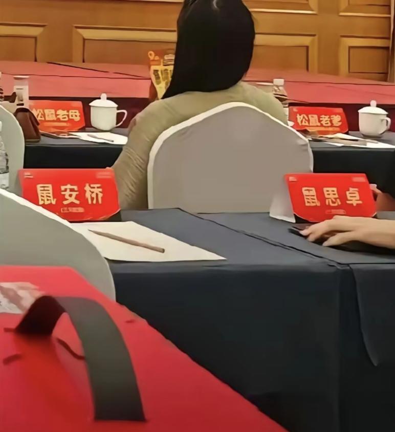 三只松鼠的鼠文化真的是这样吗？入职三只松鼠=改叫“鼠某某”？这鼠辈文化，玩得