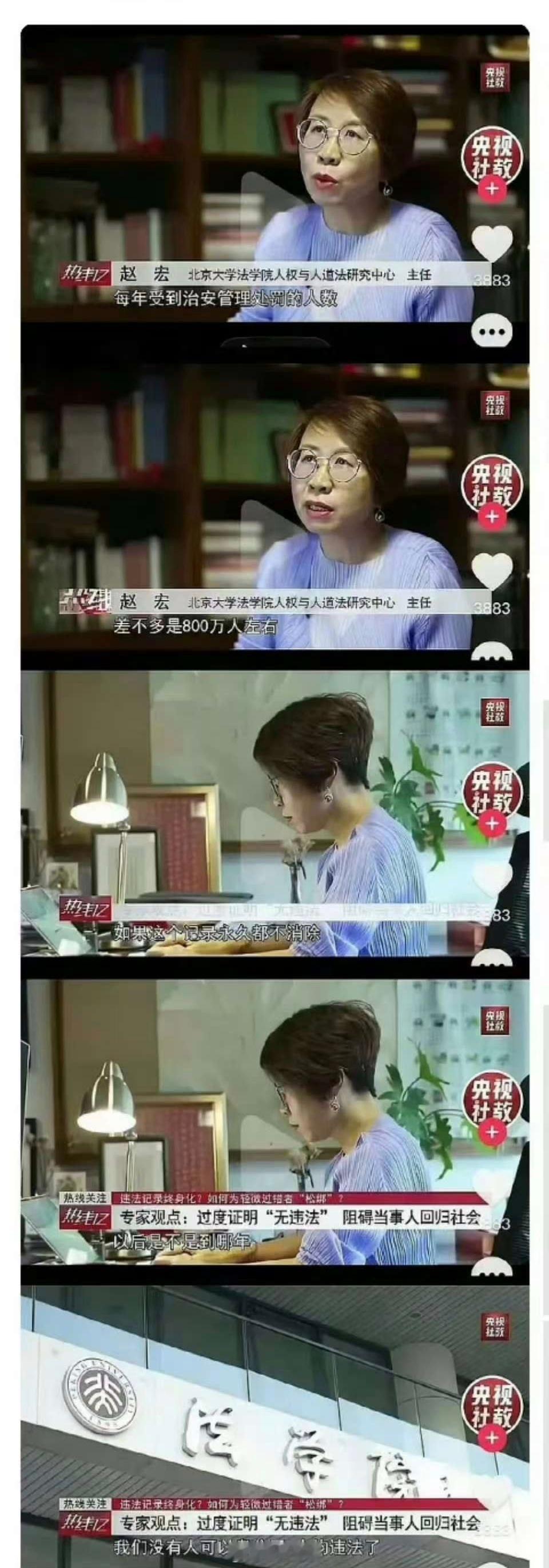 这话确实幽默，现在普通良家子考个公太难了，有些岗位甚至几万个人争一两个位置，体检