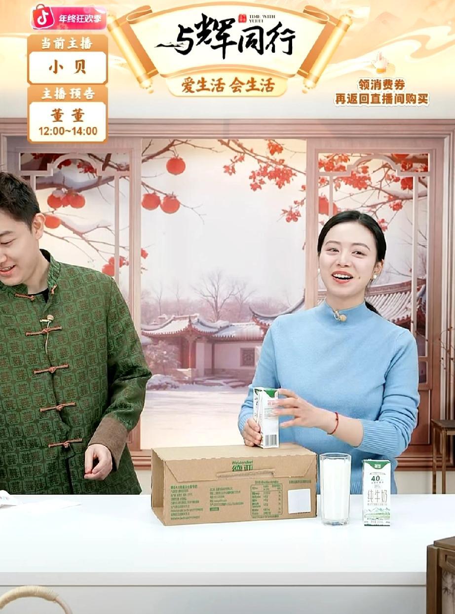 董董和小贝交班，还没到点，等等就催小贝“风一样的女子，风一样的走吧。”小贝说我还