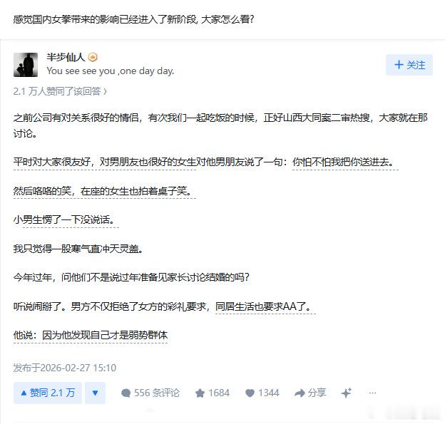 挺好的，这兄弟逃过一劫 ​​​
