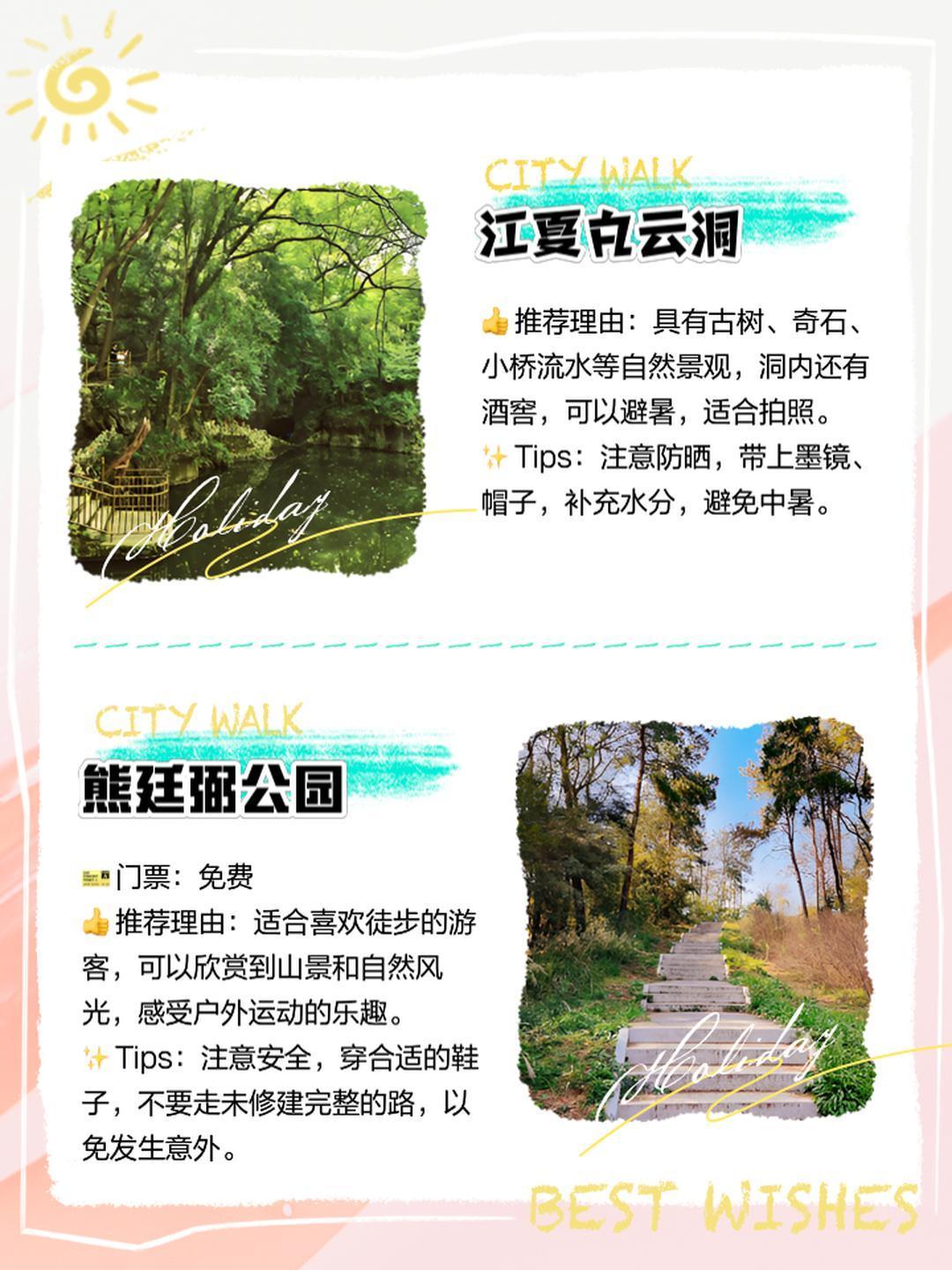 2米帅哥老外逛武汉商场被椅子拿捏武汉的夏天比较热，幸好还有这些小众避暑地可以藏