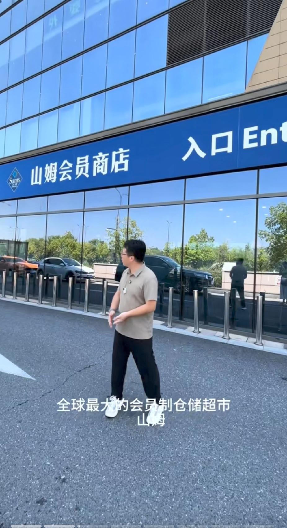 冬天去山姆一定要多备的13款美食，又暖身又贴心！每次去山姆货架前，我都忍不住把