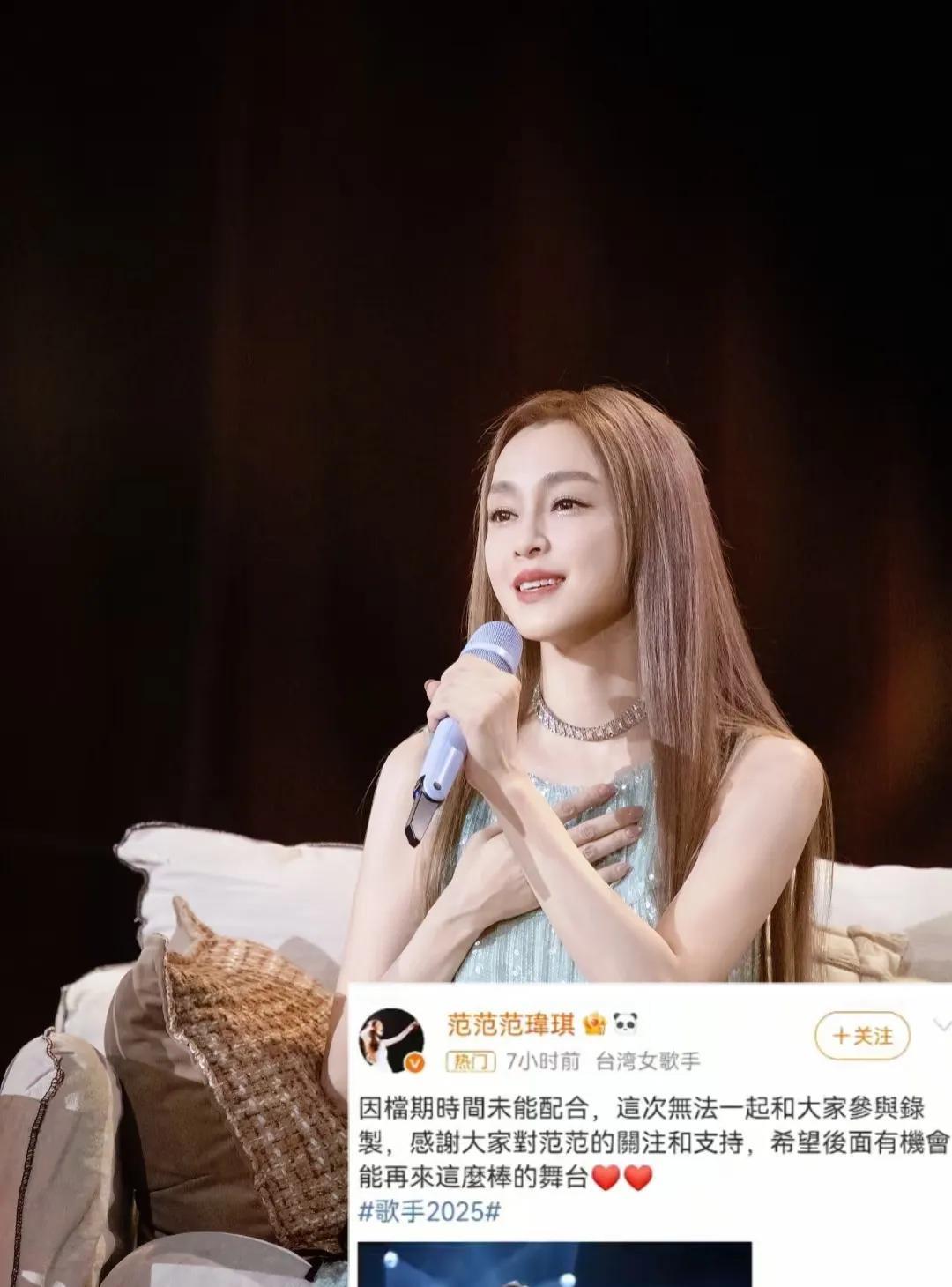 看来范玮琪是真的害怕了！她在歌手上唱《最初的梦想》跑调，在她的演唱会上唱《不