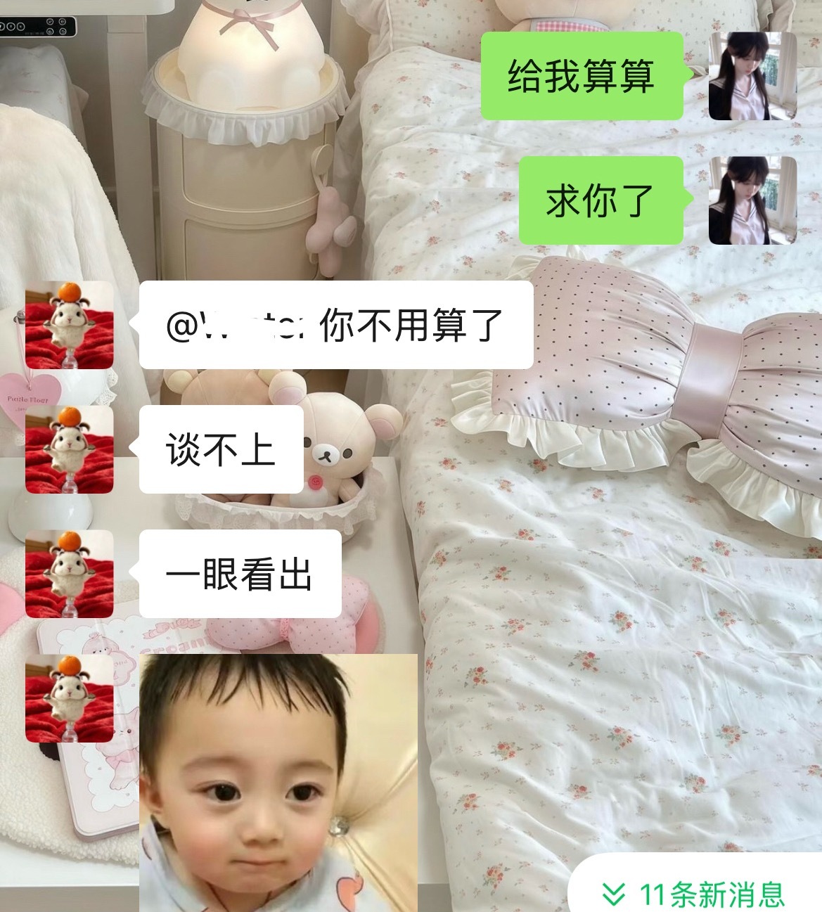 我真的好想谈恋爱啊