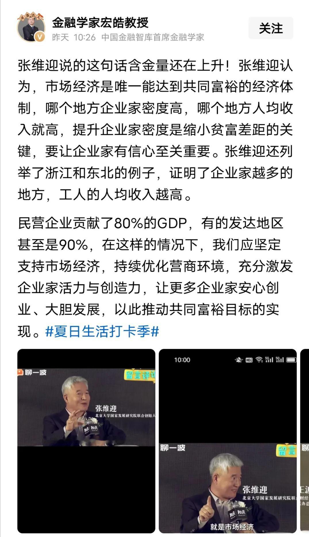 这就是典型的傻X认知！打个比方：一个村子全村人想大家都富起来很简单，但是，你想