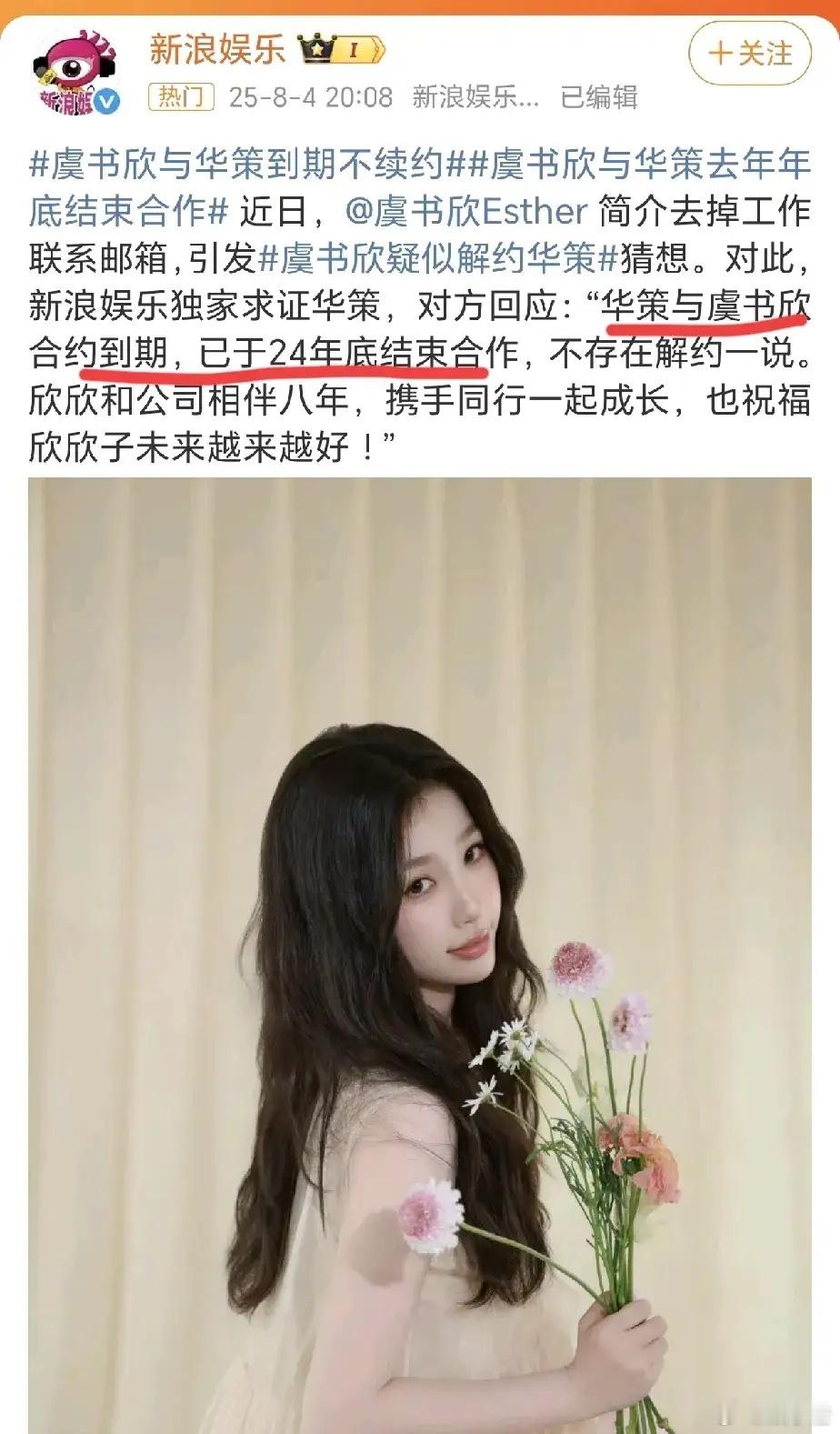 95花之间的“精彩对垒”又火热上演啦，简直太有看头啦！瞧这边，赵露思在直播里坦诚