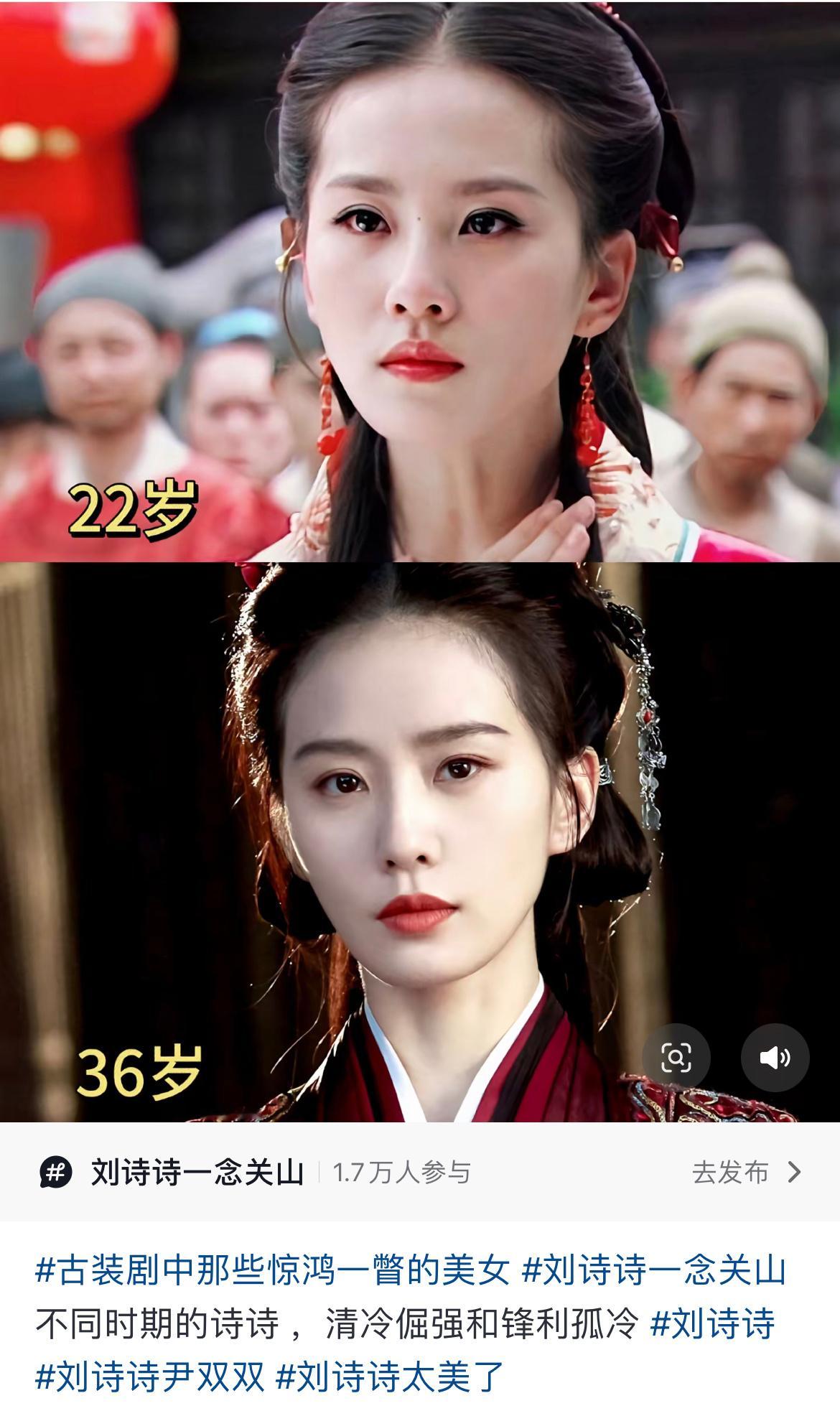 刘诗诗演技真好，靠眼神能分辨出角色性格