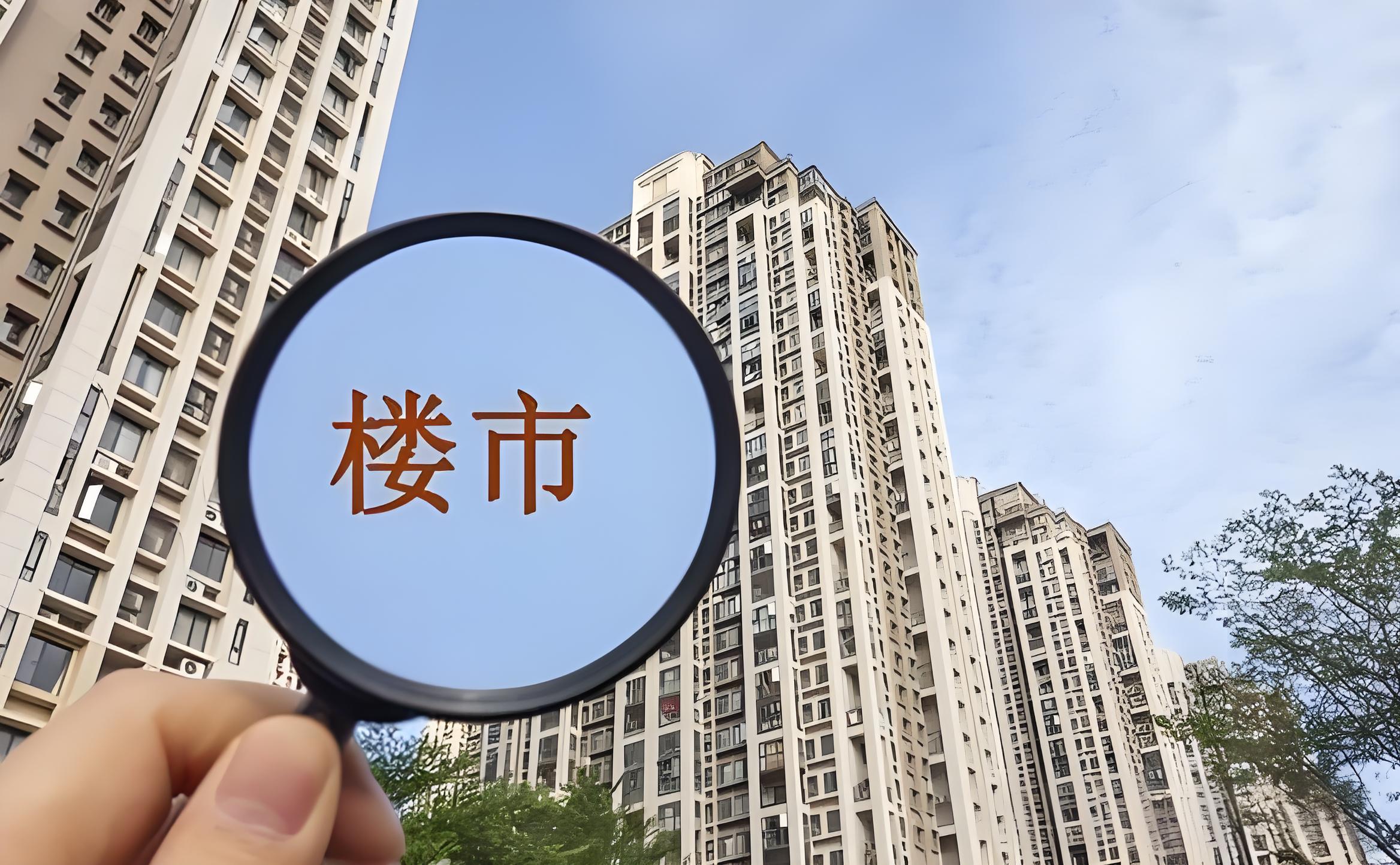不救楼市，经济起不来！可以说，国内之前的经济就是房地产支撑起来的，所以很久之前很