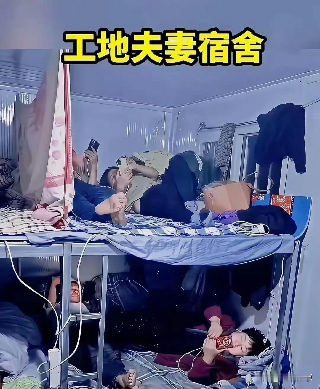 这老夫老妻的，每天都要累的不行，怎么活啊……