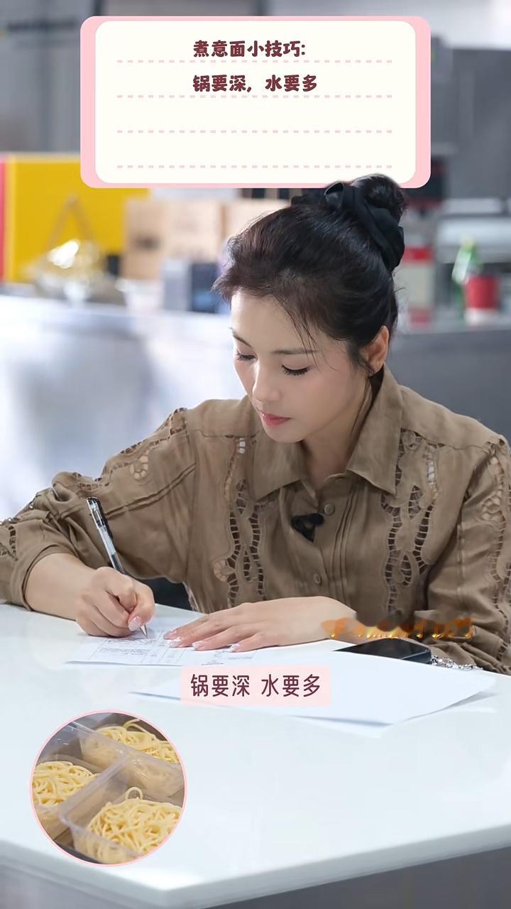 刘涛坚持手写～