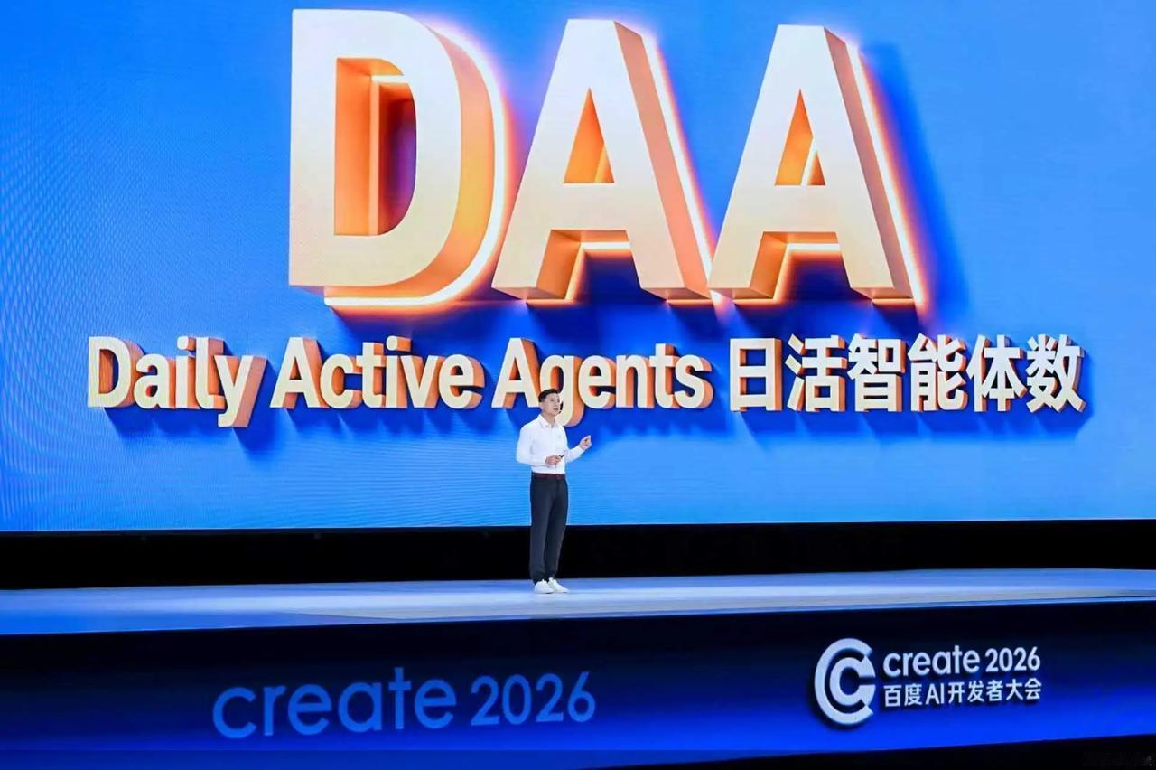 现在整个AI行业都在比Token消耗量，而李彦宏在Create2026百度AI