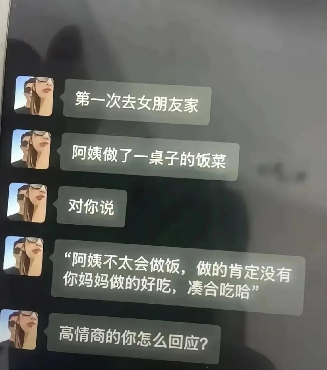 需要请教山东IP大佬！遇到这种情况该如何回答？我采访了一个正经的山东人朋友