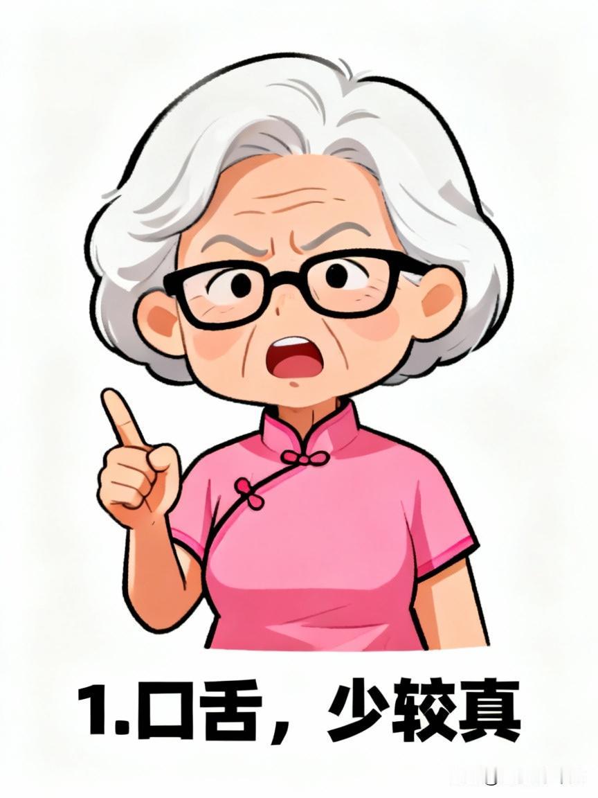 都说家家有本难念的经。其中婆媳关系最是微妙复杂，也是一个千古难题。家