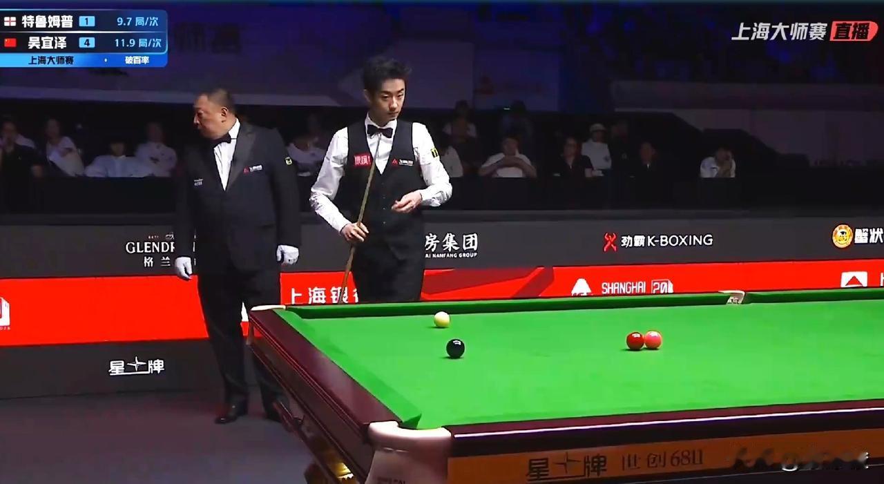 上海大师赛第一场半决赛第一阶段，吴宜泽4-5落后特鲁姆普，第二阶段19点30分开