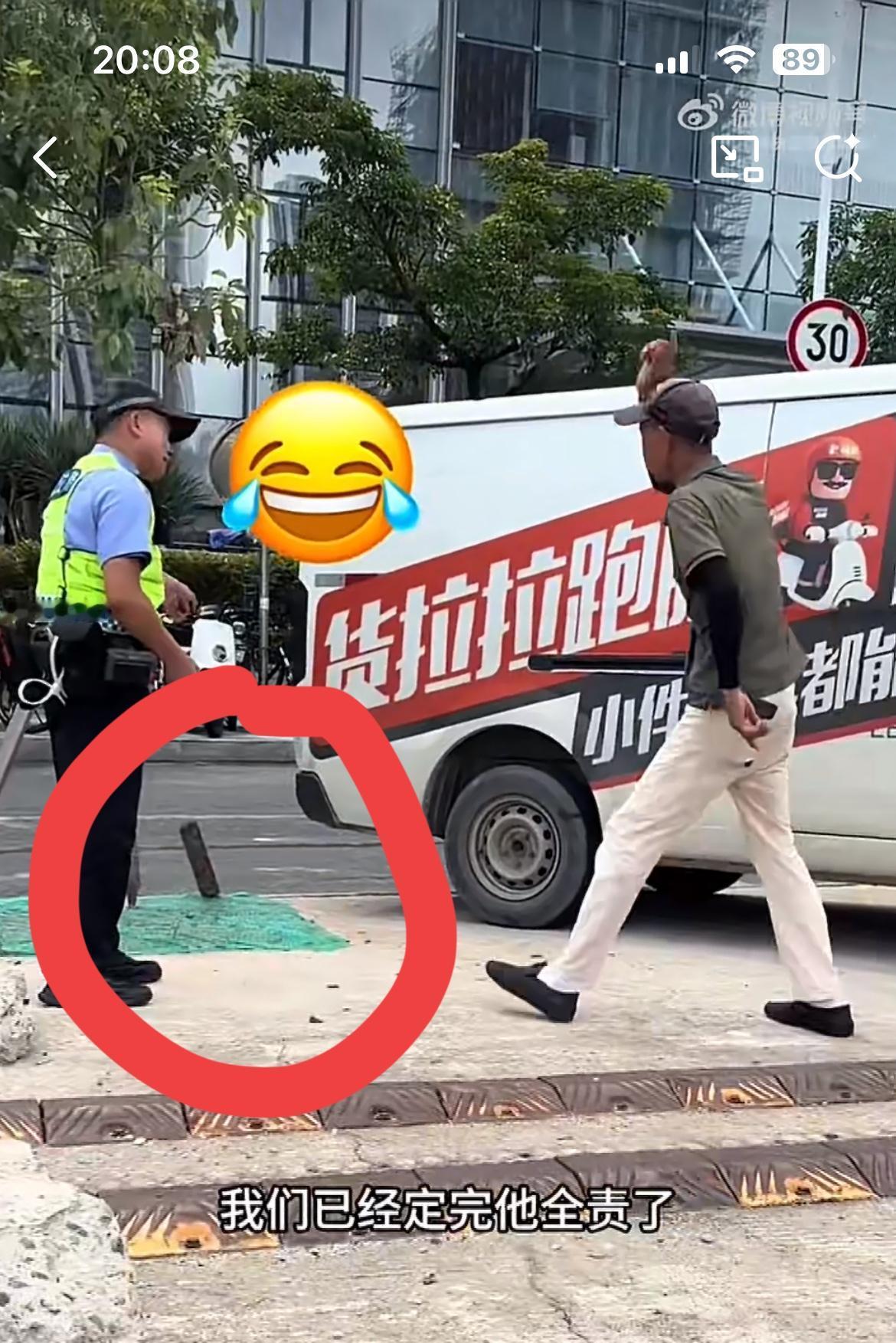 深圳一货拉拉压断一根支撑行道树的小木棍。男子开口索要1000块，连交警都看不