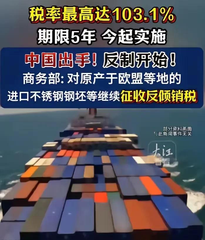 笑死不活，给漂亮国递交“投名状”的国家，这下子傻眼了。中美贸易战，检验出了谁是