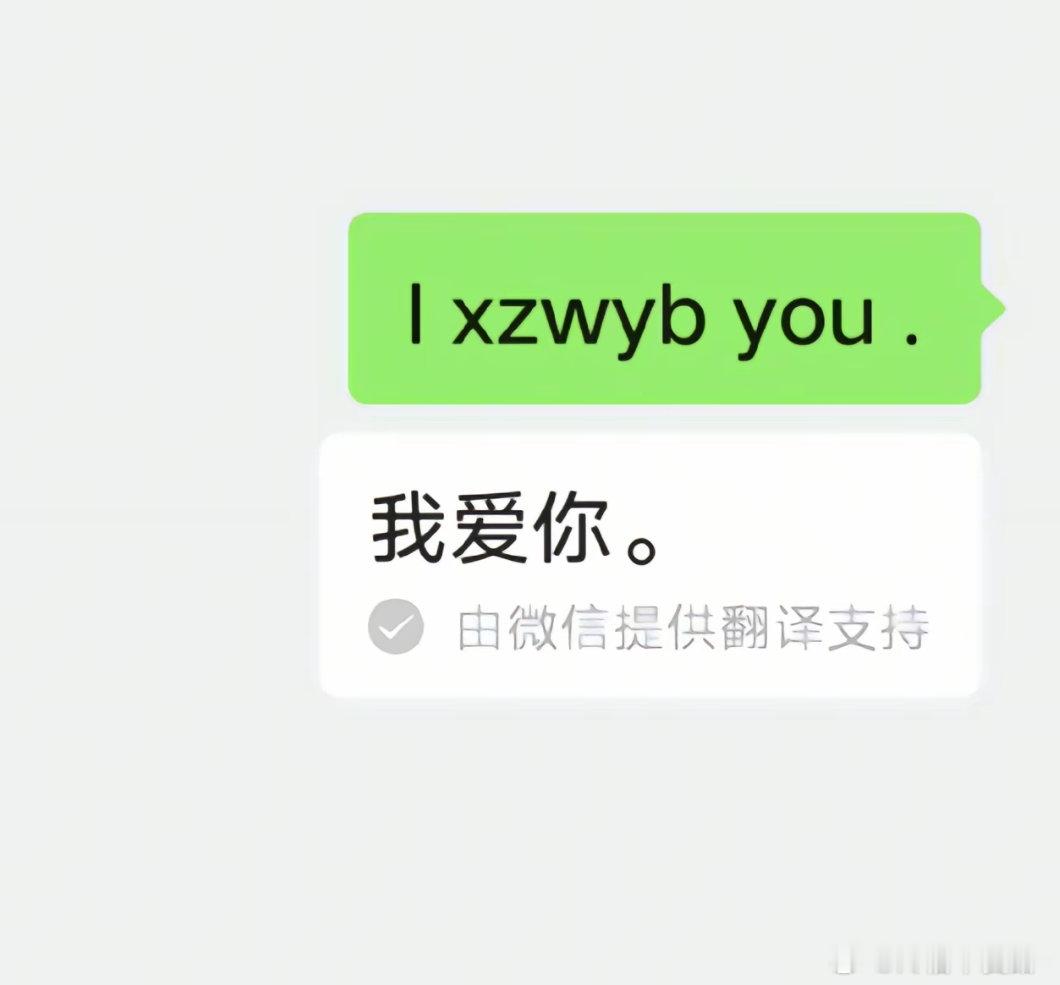 卧槽这个只有输入xzwyb才可以欸换成别的名字就不行了啊啊啊啊好玄[流鼻血