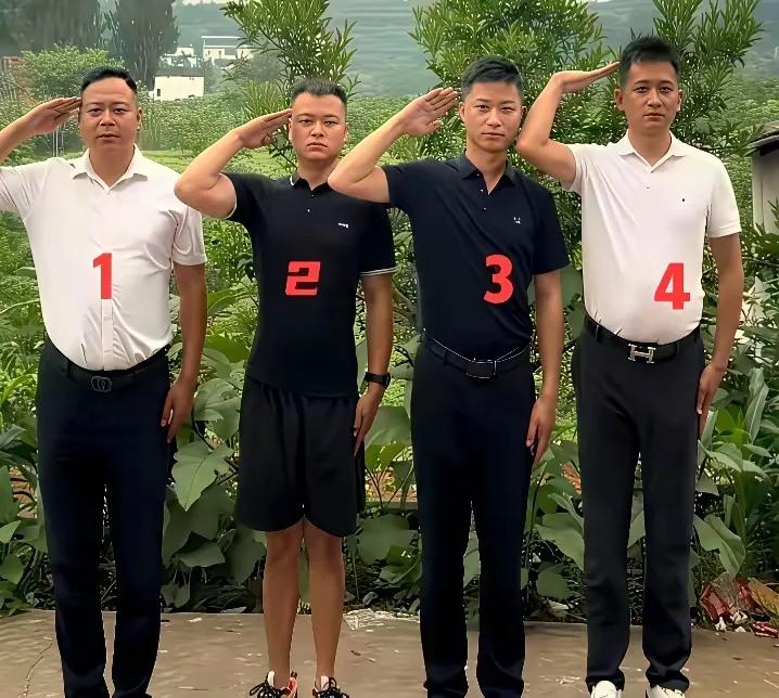 考考你：这是4个亲兄弟，当中有一个曾经服过兵役。你能不能通过站立的姿势、手部动作