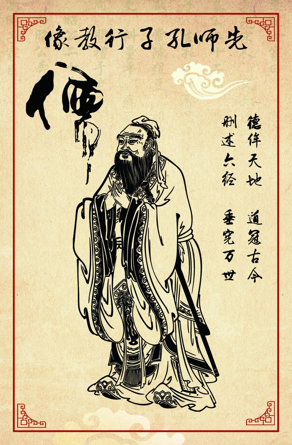 在现代社会，人们应该多读孔子还是多读庄子？渊回先说答案，两个都要读。读孔
