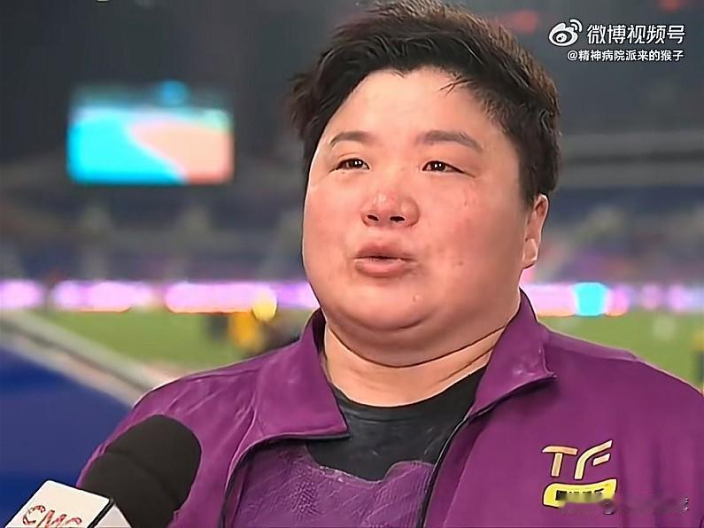 “大块头”巩立姣的泪水：让人不忍直视！去年奥运会失利后，巩立姣想过退役，但她