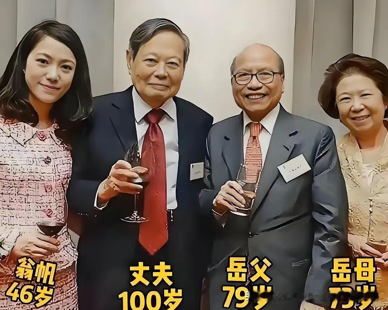 翁帆，引发热议。​7月18日，50岁的翁帆，冲上热搜，杨振宁去世9个月后，翁帆