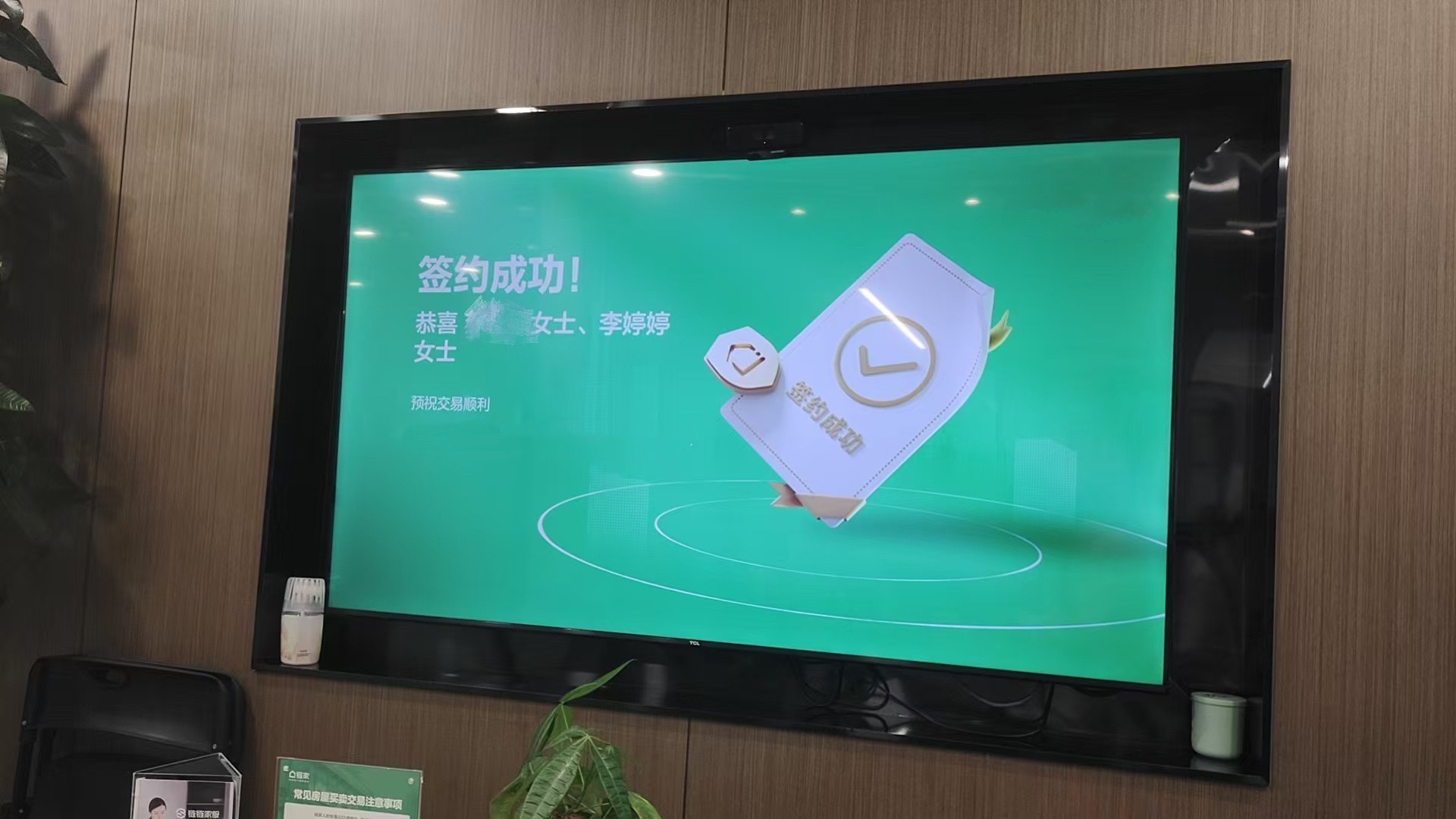 真的特别突然，我们的房子就这么卖掉了。因为琪琪过生日，她想去酒店住，我们就出来了