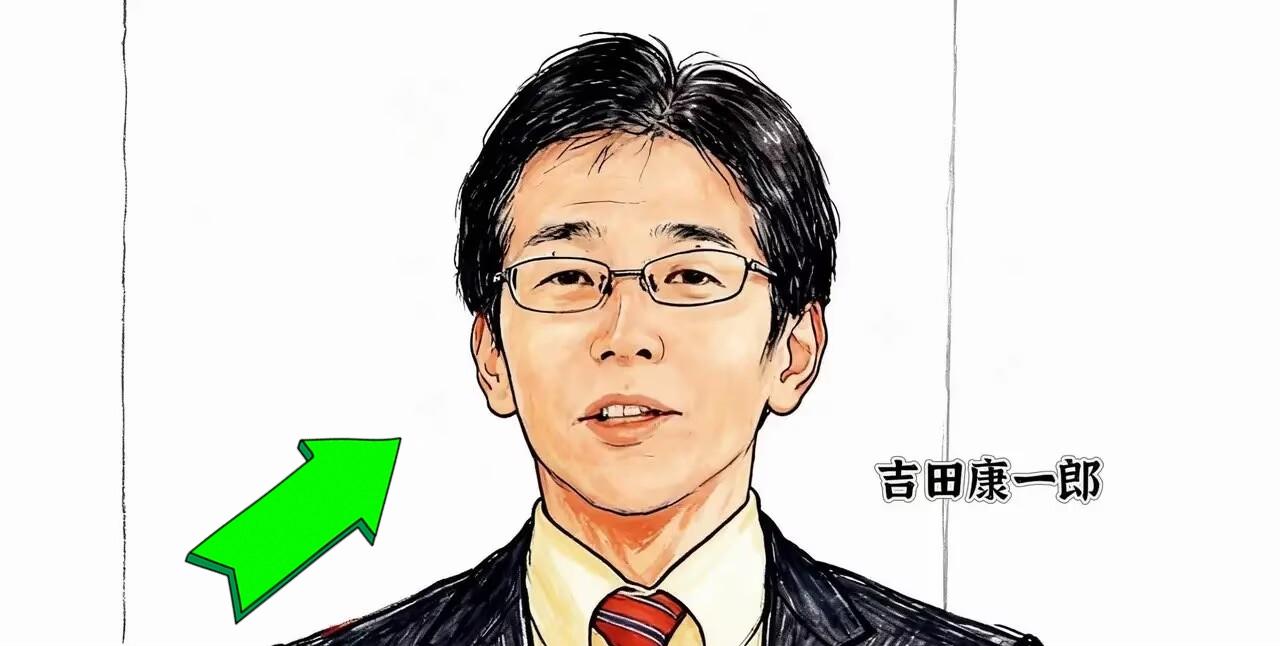 快讯！快讯！日本保守派人物吉田康一郎突然在社交平台发文，宣称“日本1945年投