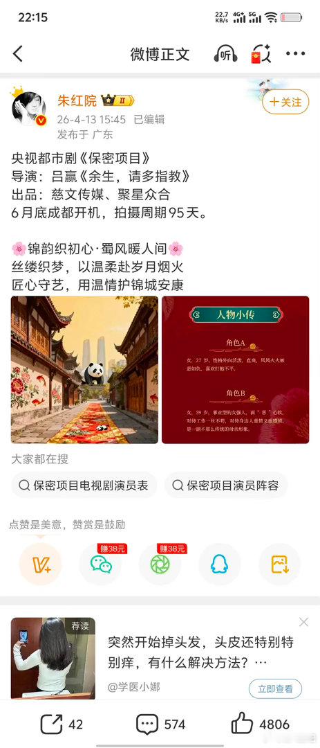 🥩是这个🫓吗