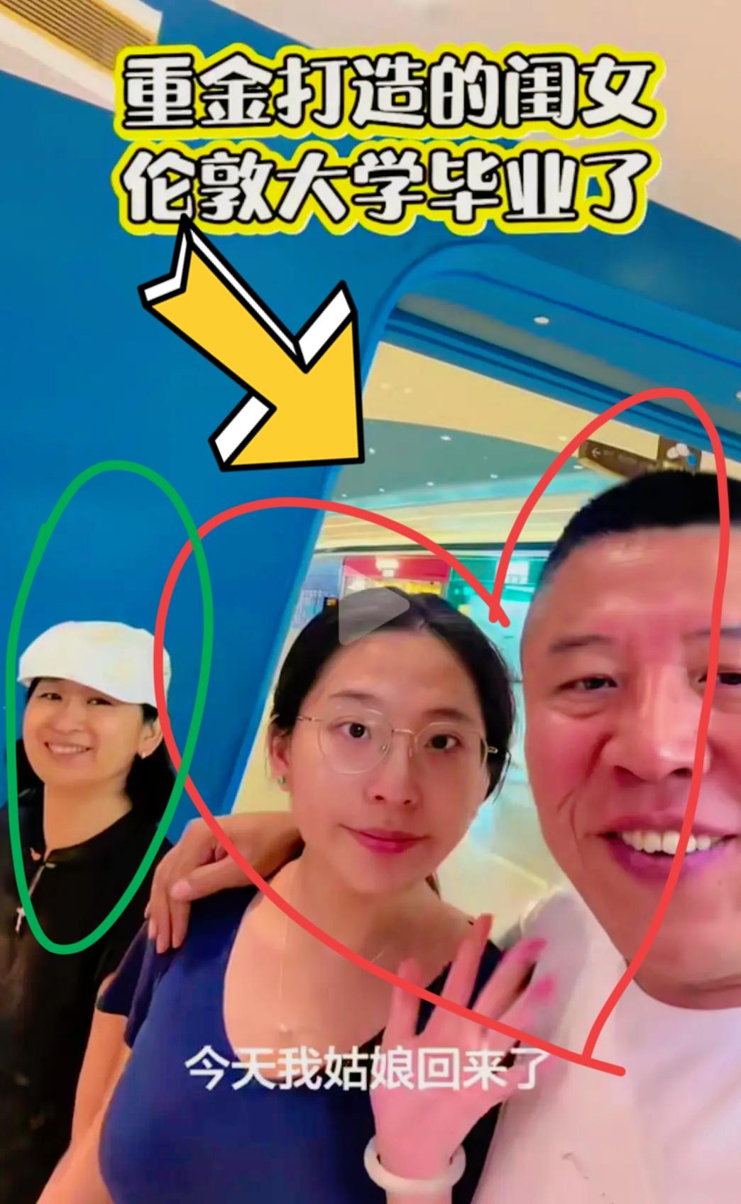这老两口真是缺心眼，女儿留学回来还没个着落，当爹的就开始自以为是的全网炫耀了