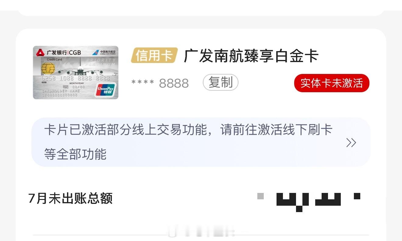 又搞了个新的8888卡号[大笑][大笑][大笑]不怕大家笑话，年轻的时候我不屑一