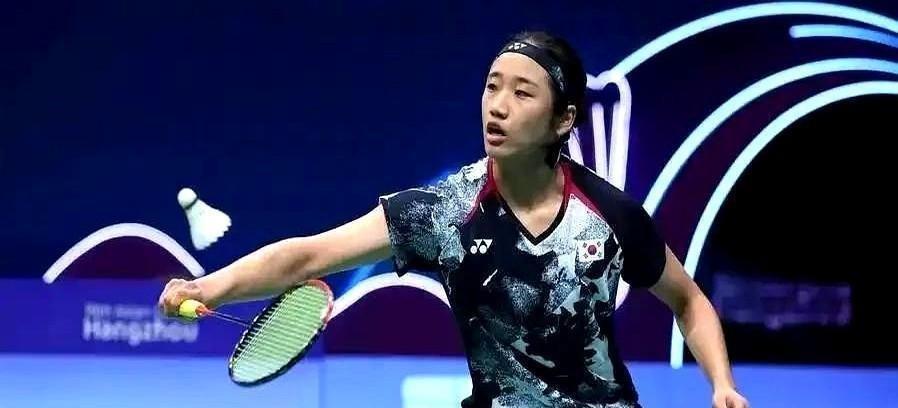 21比11！韩国天才少女把对手打到没脾气，印尼公开赛首轮又砍瓜切菜般晋级了！安