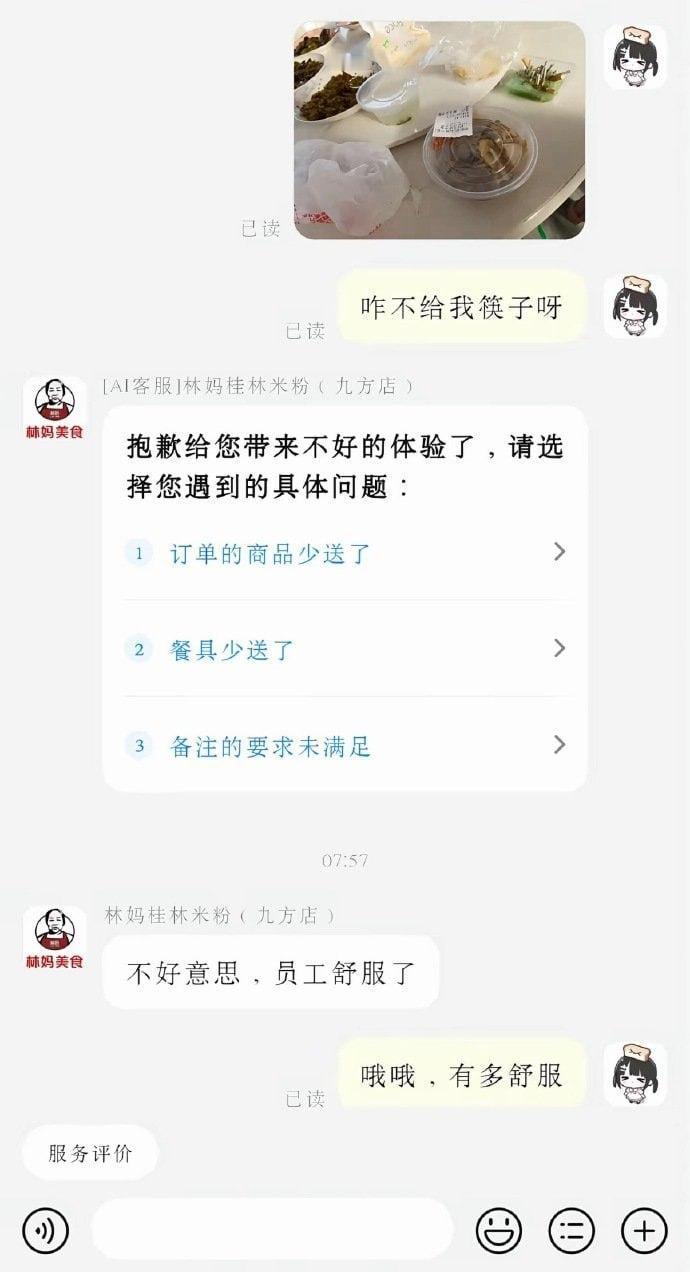 哦哦，有多舒服