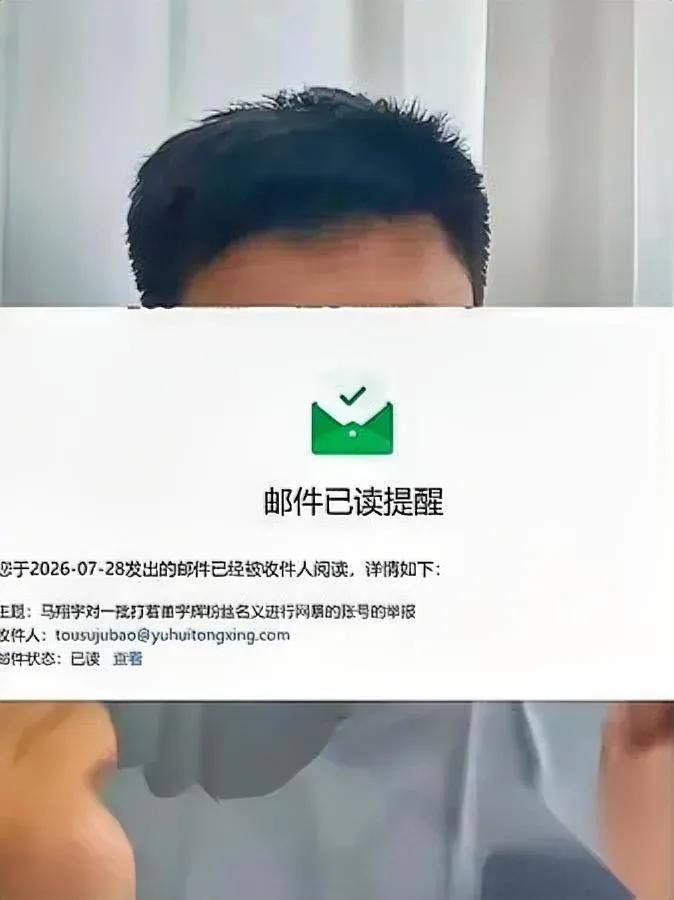 清华法学高材生干出这事我看懵居然拿网暴当幌子，给与辉同行发邮件举报董宇辉