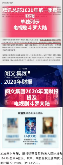 肖战的剧，救了不少影视公司！观众的命也是命[滑稽笑]《王牌部队》真是