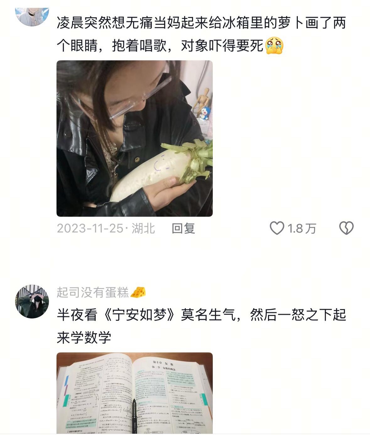 没有点大病都不像是当代年轻人[捂脸哭]​​​