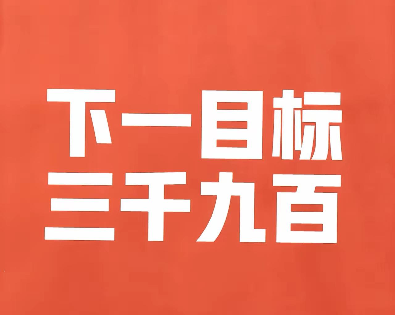 明天会掀起涨停潮的板块（按顺序）：1、券商。今天我把券商放在第一位。不是说他们