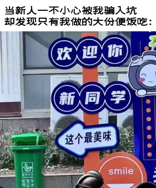 7158不好意思只有这个吃​​​