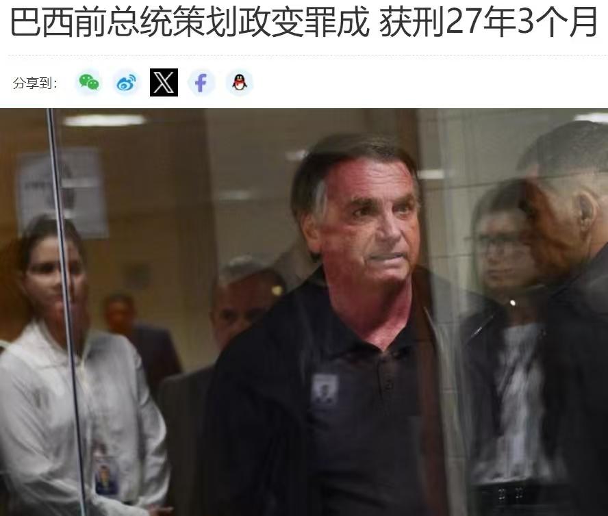 惺惺惜惺惺。素有巴西特朗普之称的巴西前总统博索纳罗被指控“阴谋策划政变罪”，获
