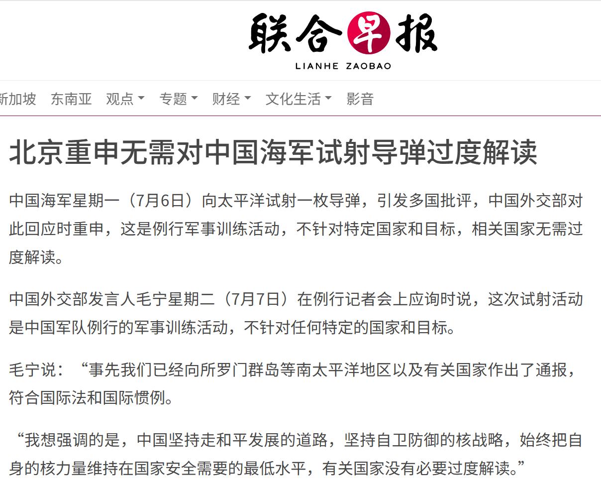 所罗门总理瓦莱向中国提出抗议！所罗门群岛总理瓦莱称，他已经正式向中国大使递交