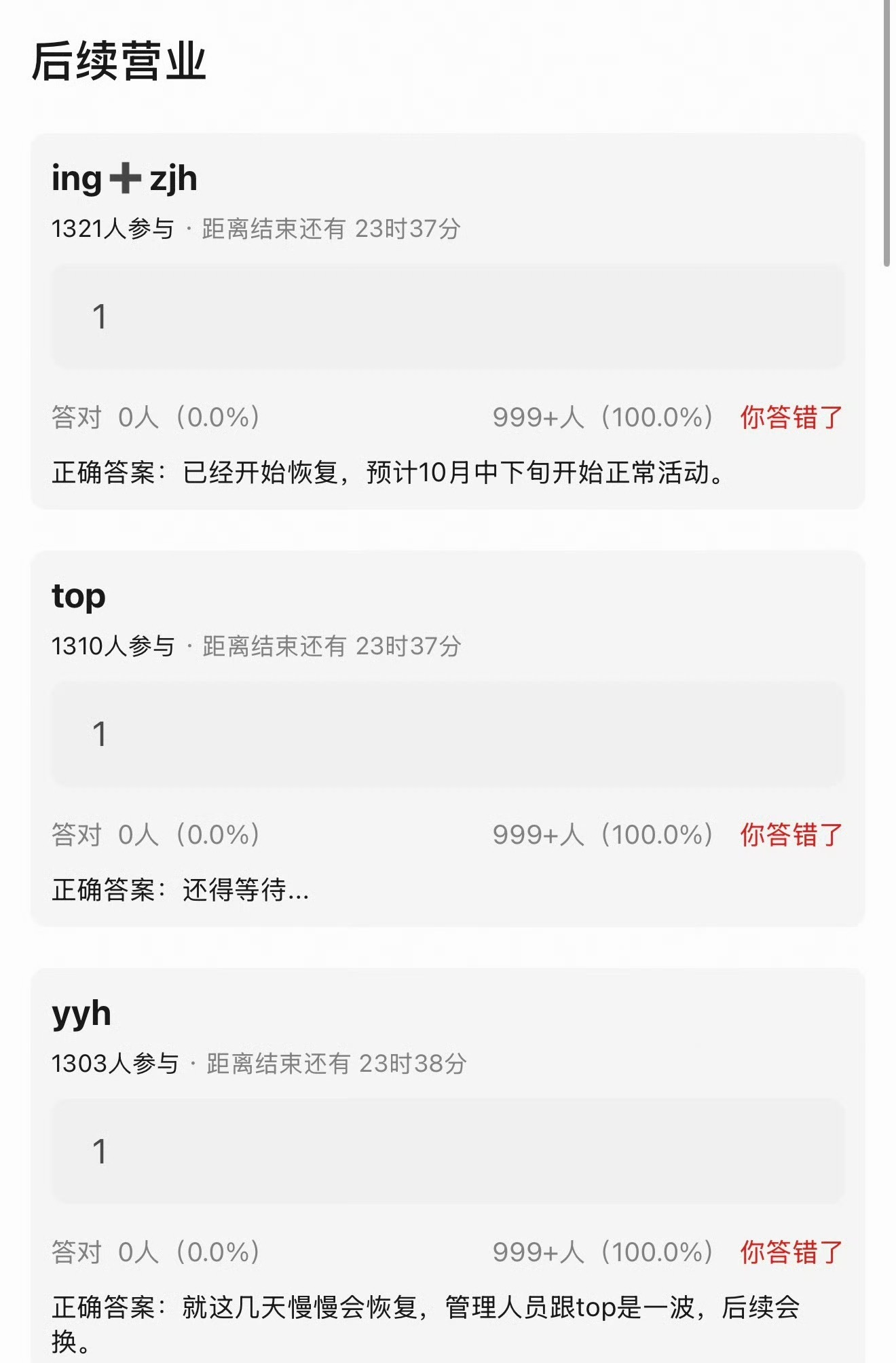 而信女呢愿意一辈子荤素搭配换这个瓜是真的​​​