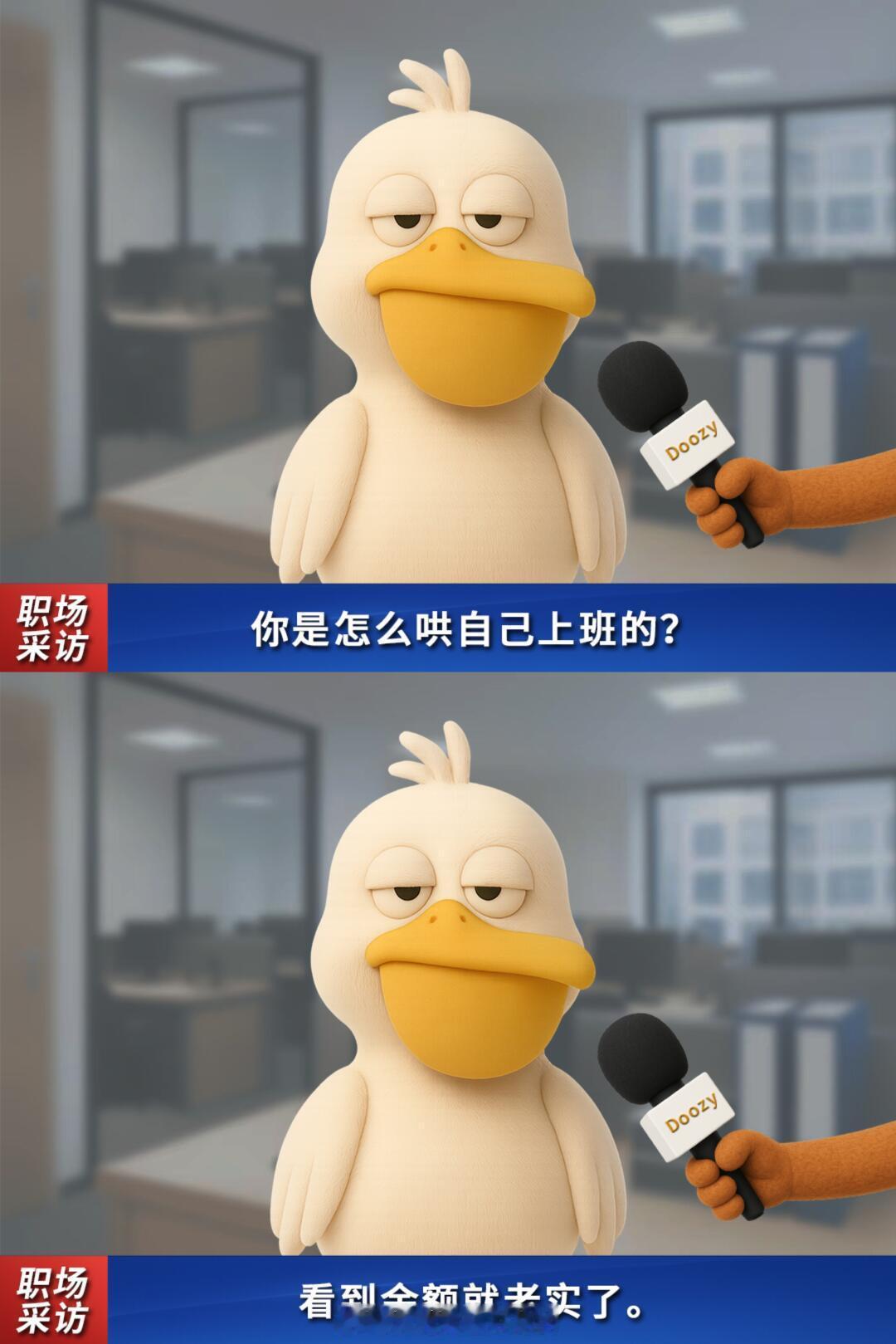 00后上岗能有多抽象其实00后很靠谱的而且自己就把自己哄好了只能说精神状态很超前