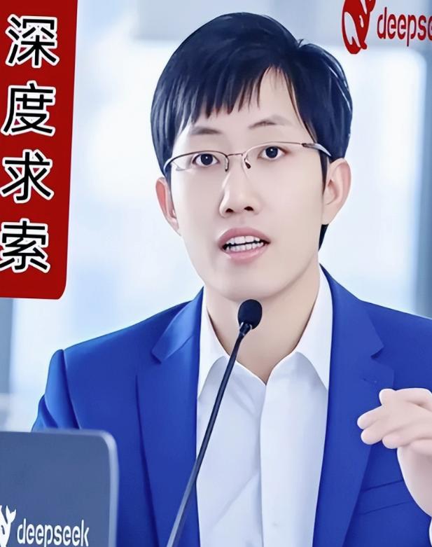 DeepSeek创始人梁文峰再次语出惊人：我雇你来，不是让你完成任务，而是让你创