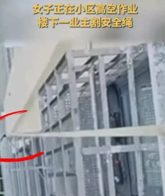 故意谋杀？安徽合肥，女工人吊在高空粉刷外墙，谁知干到12楼时，安全绳忽然剧烈摇晃