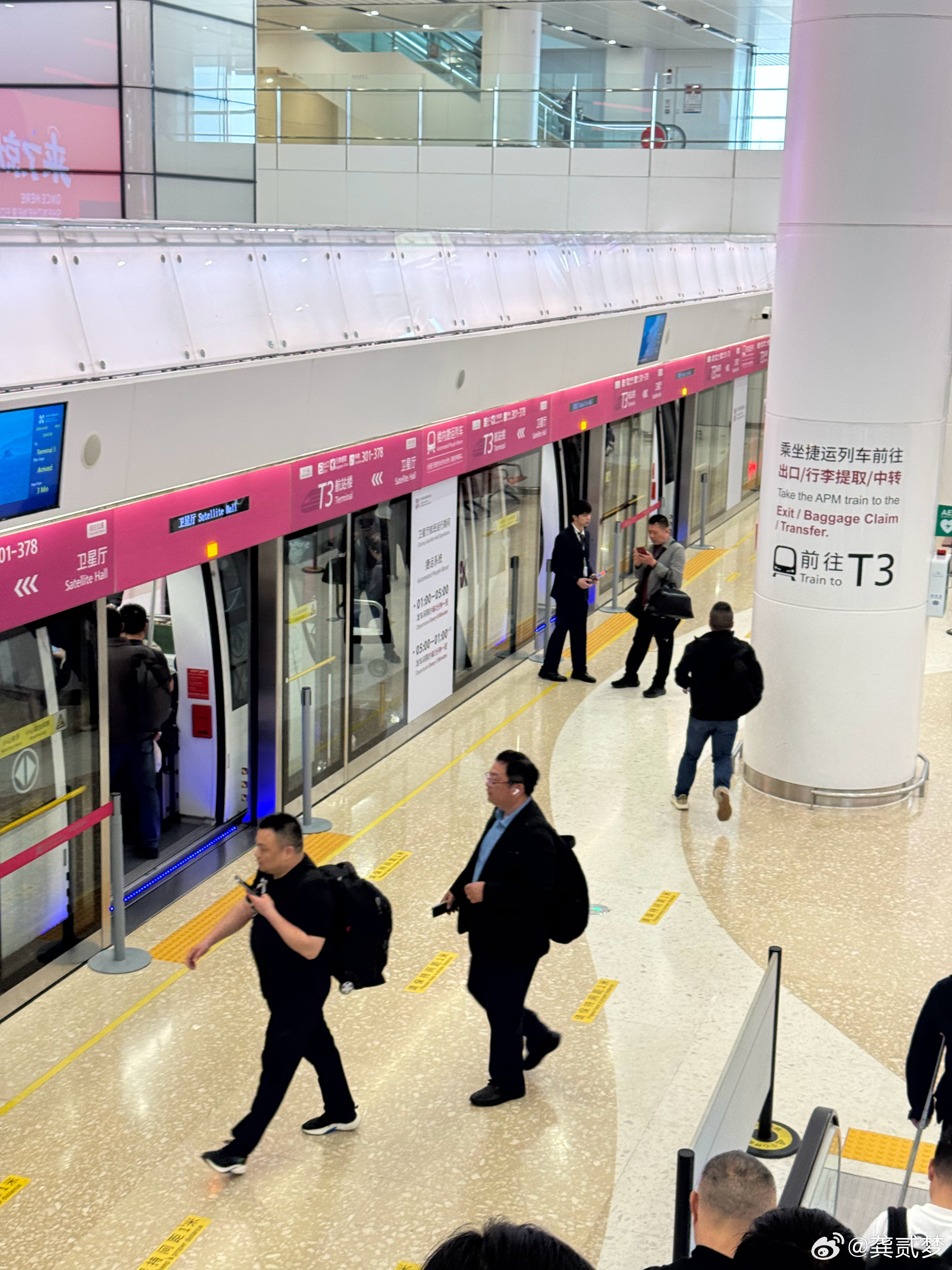 到底谁发明的卫星厅……难得落一次深圳，又整这出