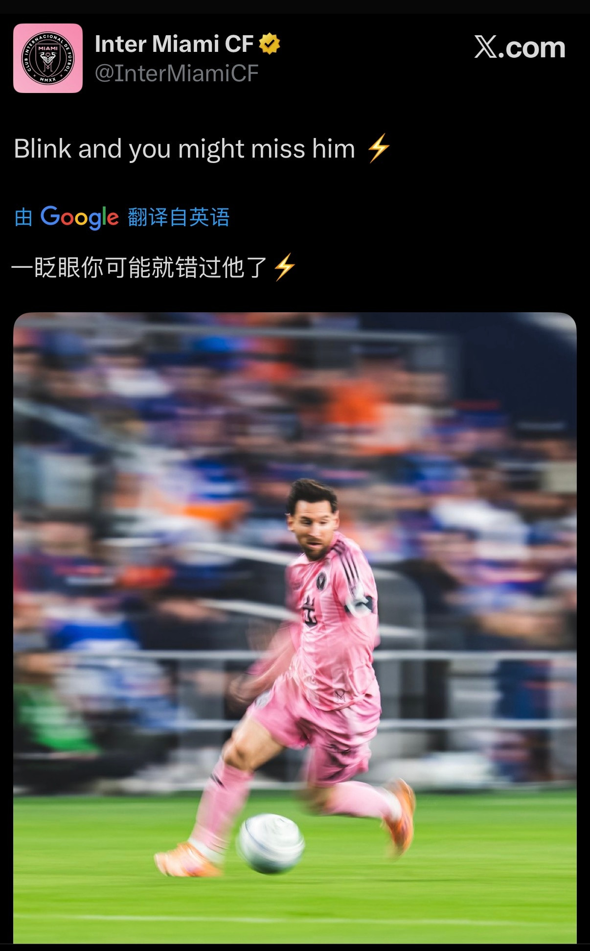 迈阿密官方｜一眨眼你可能就错过他了⚡️