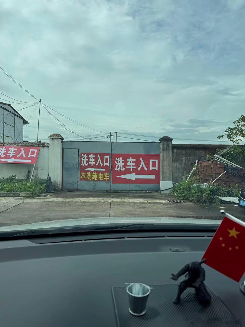 看来是发生过什么！！！不然不会有这么大的仇恨！有钱不赚！！！
