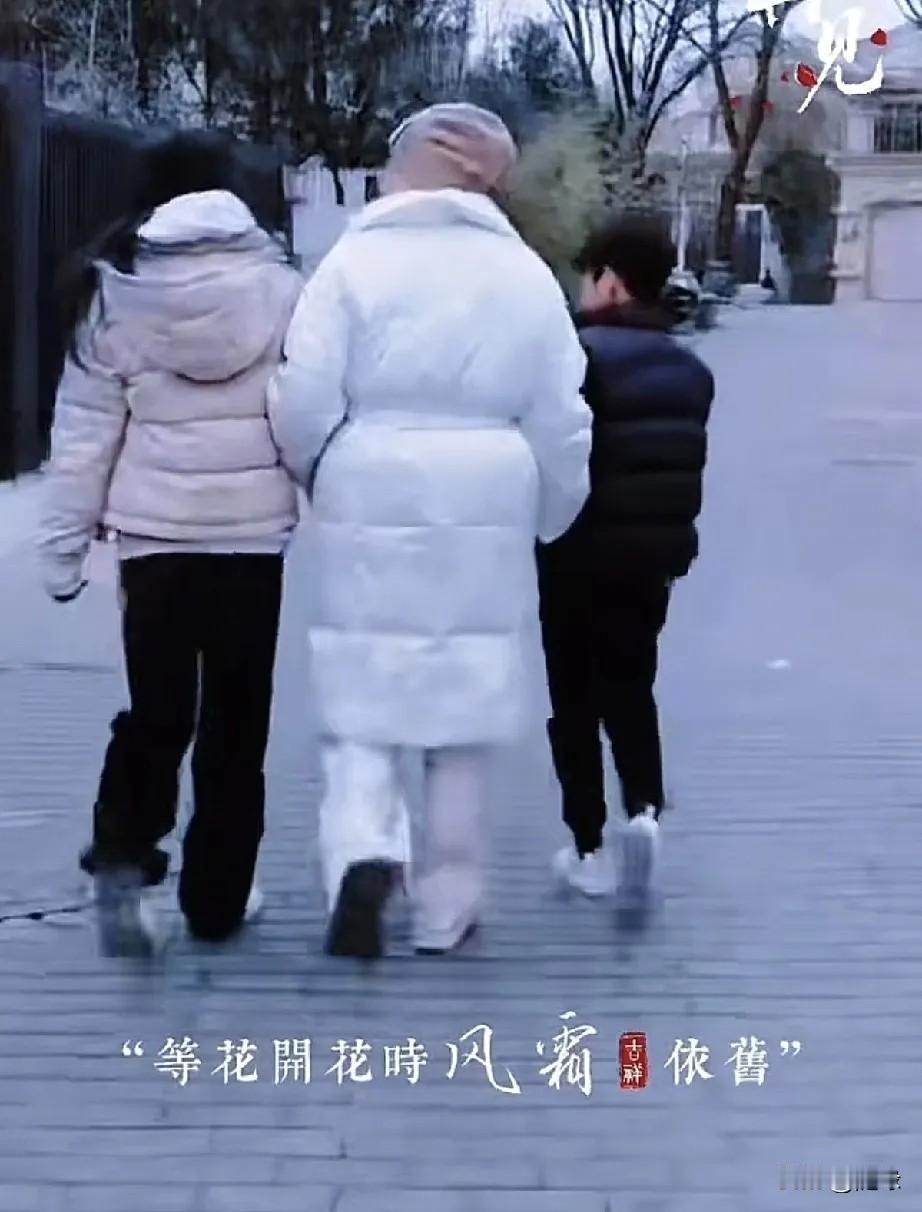 今天，张兰太开心了！祖孙三人穿着厚实的羽绒服，出门逛街了。11岁的小玥儿又长高