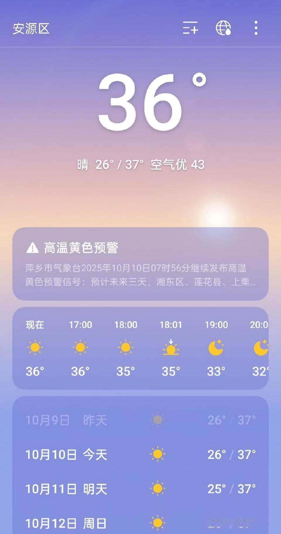 这几天，北方的天气仿佛被按下了“疯狂模式”的开关，暴雨一场接着一场，气温更是冷得